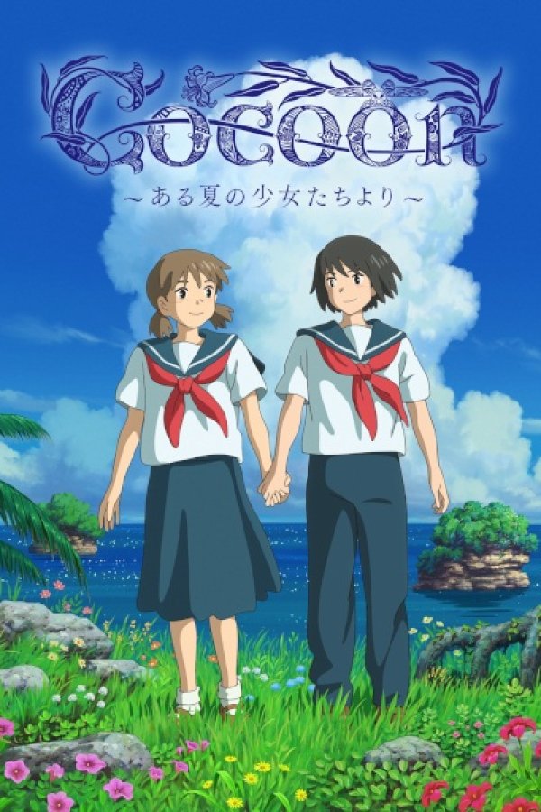 Cocoon: Aru Natsu no Shoujo-tachi yori