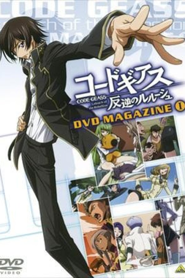 Code Geass: Hangyaku no Lelouch DVD Magazine Picture Drama