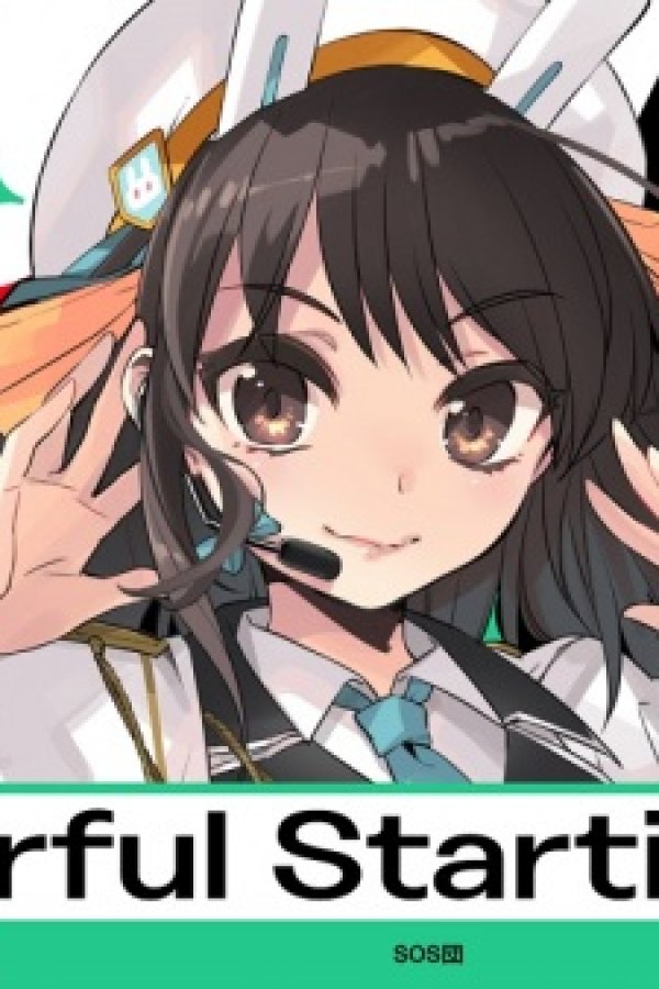 Colorful Starting Line