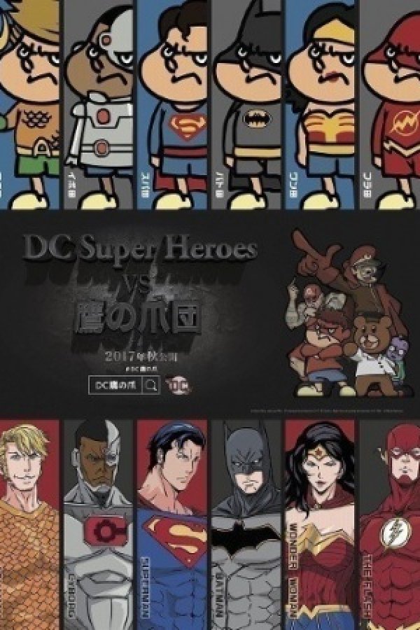 DC Super Heroes vs Taka no Tsumedan