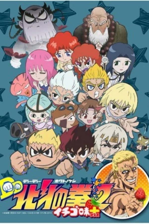 DD Hokuto no Ken 2 Ichigo Aji+