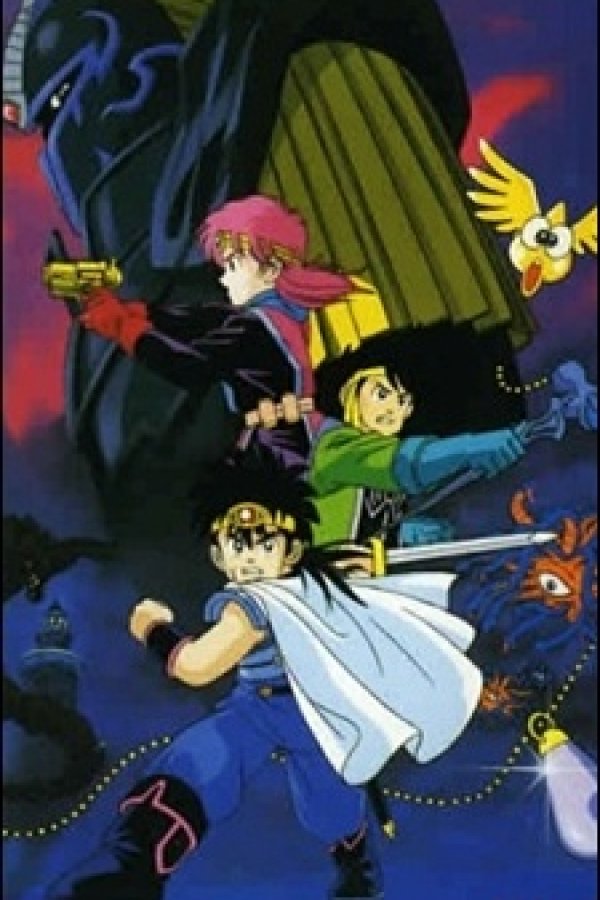 Dragon Quest: Dai no Daibouken Tachiagare!! Aban no Shito