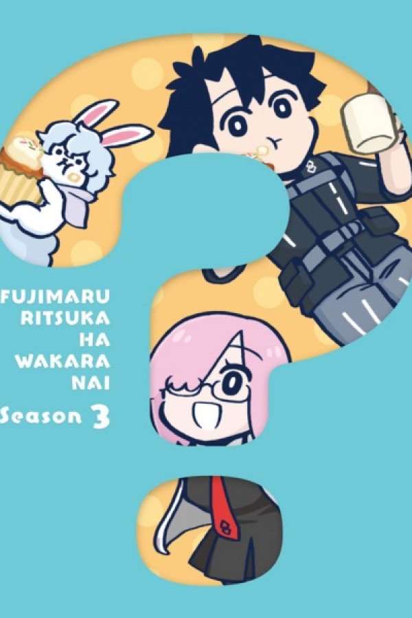 Fate/Grand Order: Fujimaru Ritsuka wa Wakaranai Season 3 Specials