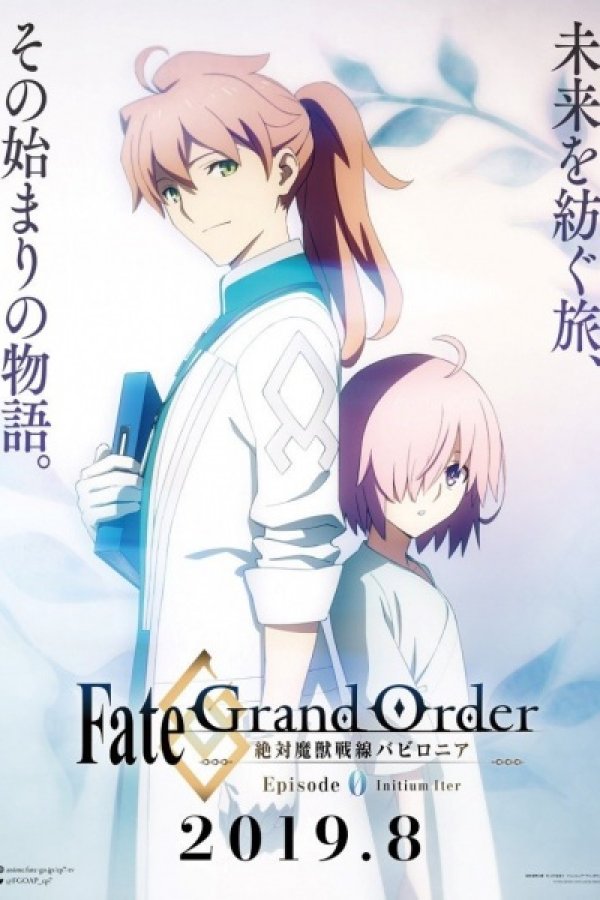 Fate/Grand Order: Zettai Majuu Sensen Babylonia - Initium Iter