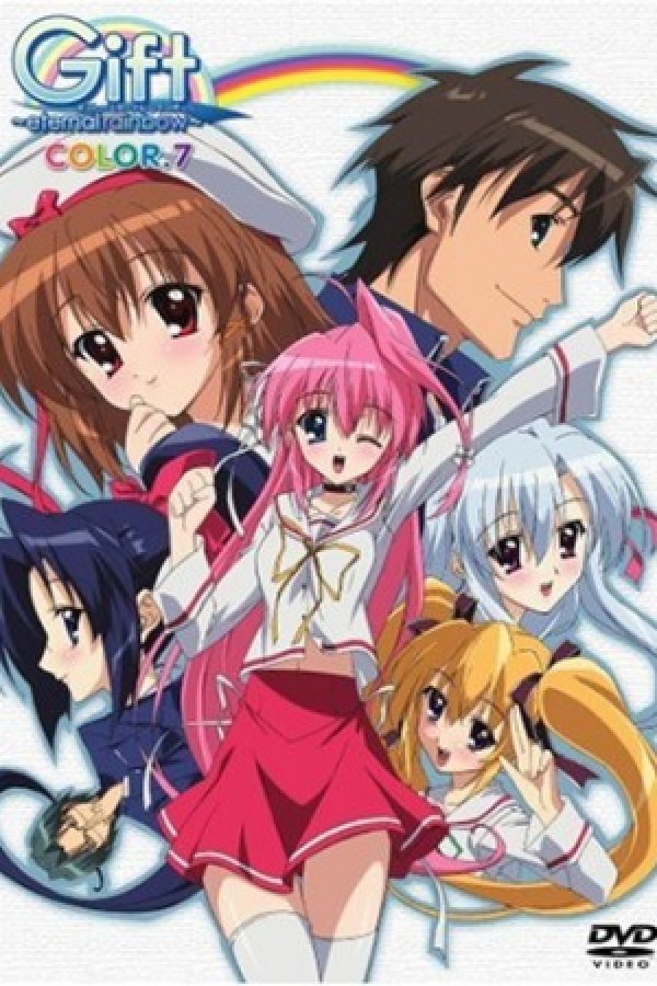 Gift: Eternal Rainbow - Ki no Saka Ryokan Kiki Ippatsu!!