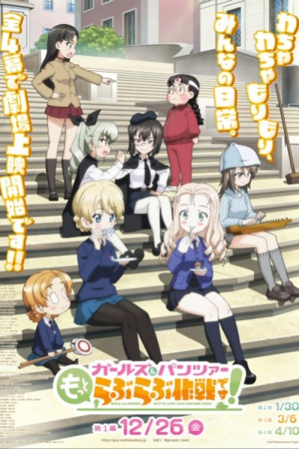 Girls & Panzer: Motto Love Love Sakusen desu!