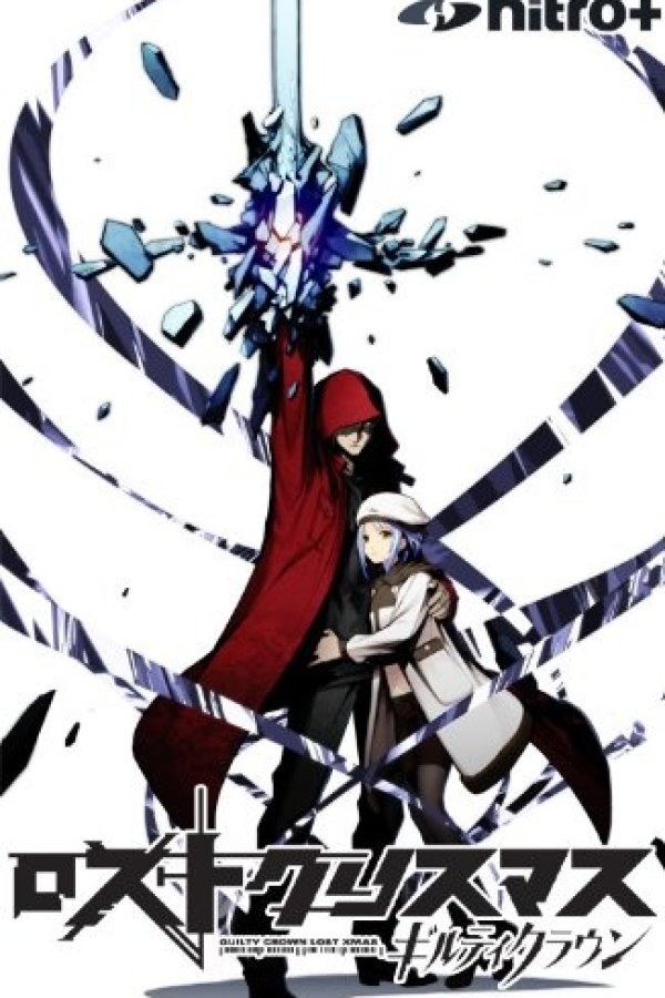 Guilty Crown: Lost Christmas - An Episode of Port Town