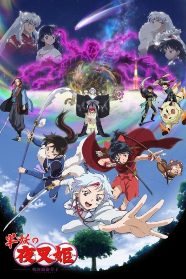 Hanyou no Yashahime: Sengoku Otogizoushi - Ni no Shou