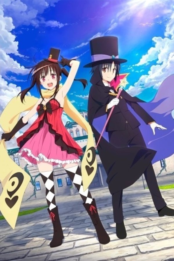 Hatena☆Illusion: Koi to Mahou no Illusion de, Muchuu Sasechaimasu! Special