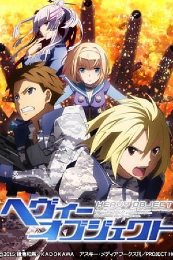 Heavy Object: Dai 37 Kidou Seihi Daitai - Sakusen Kiroku