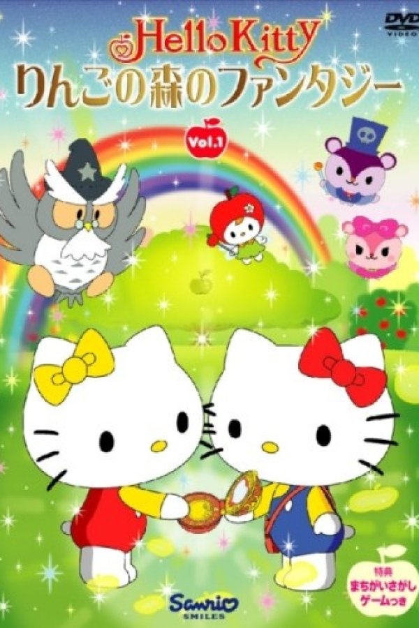 Hello Kitty: Ringo no Mori no Fantasy