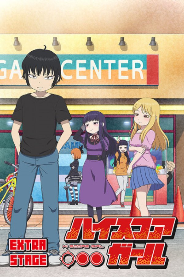 High Score Girl: Extra Stage
