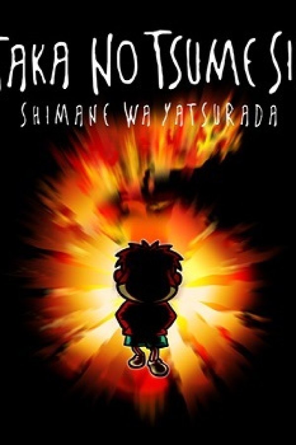 Himitsukessha Taka no Tsume Six: Shimane wa Yatsura Da