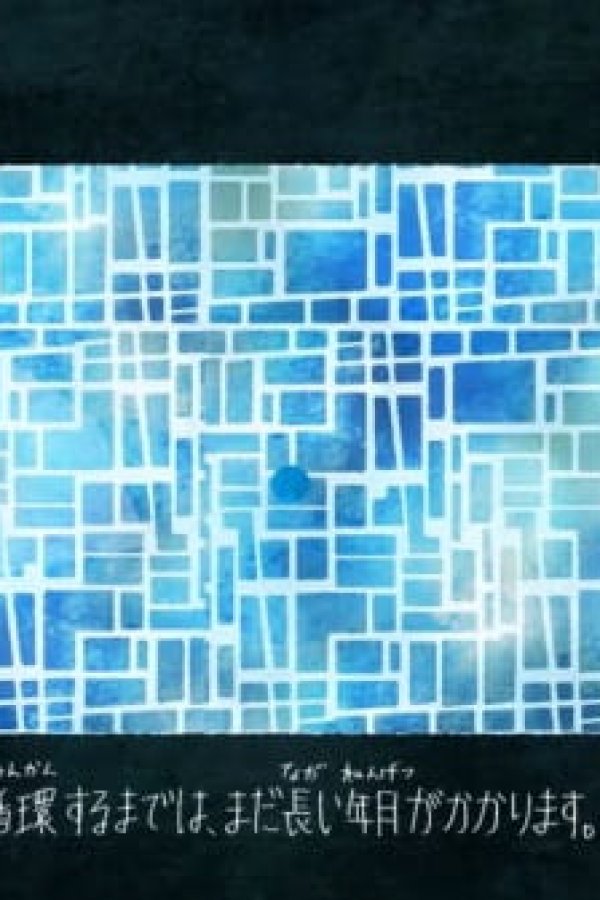 Hope: Suiso Shakai to, Korekara no Energy no Hanashi