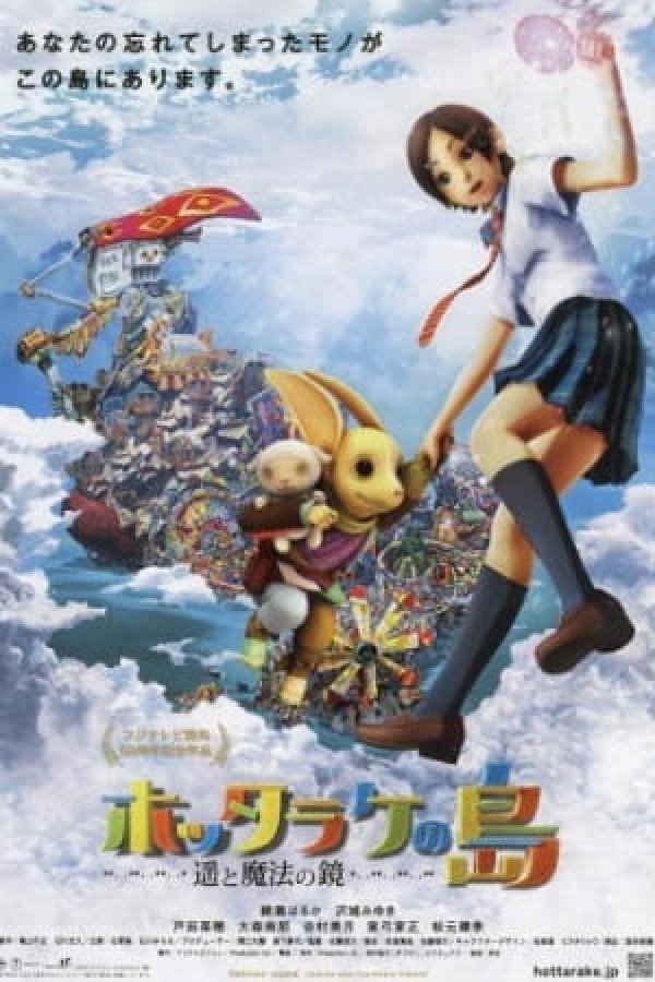 Hottarake no Shima: Haruka to Mahou no Kagami