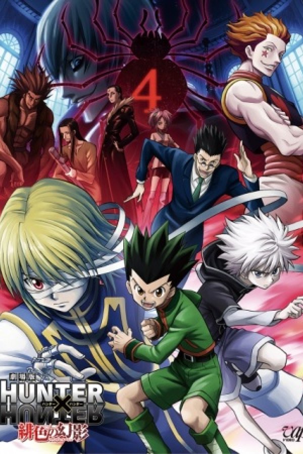 Hunter x Hunter Movie 1: Phantom Rouge