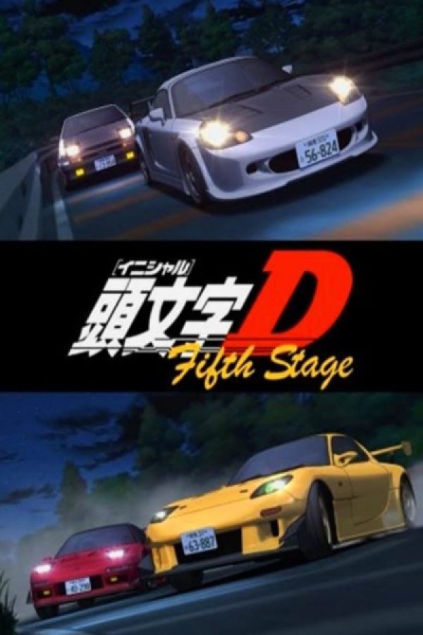 Initial D Fifth Stage