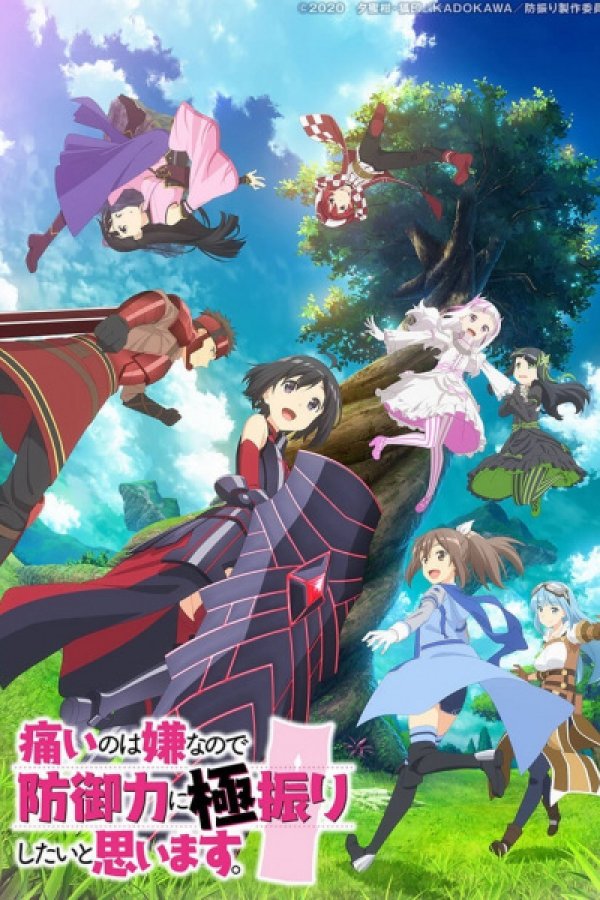 Itai no wa Iya nanode Bougyoryoku ni Kyokufuri Shitai to Omoimasu.