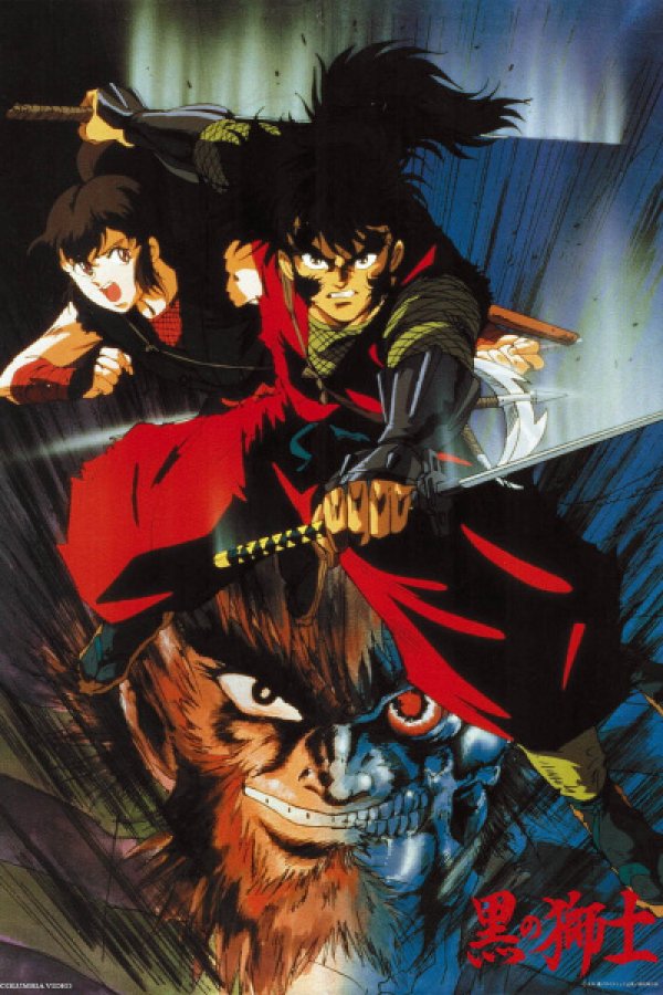 Jigen Sengokushi: Kuro no Shishi - Jinnai-hen