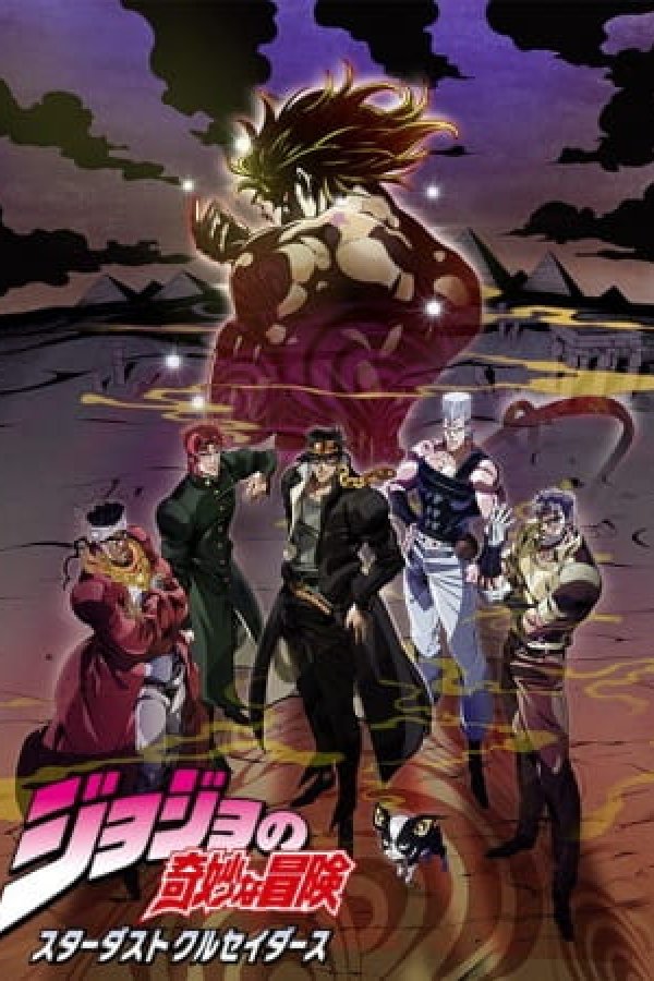 JoJo no Kimyou na Bouken Part 3: Stardust Crusaders - Egypt-hen