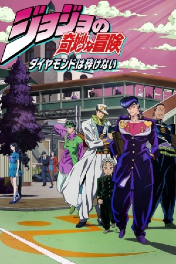 JoJo no Kimyou na Bouken Part 4: Diamond wa Kudakenai