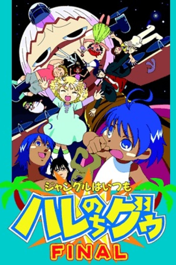 Jungle wa Itsumo Hare nochi Guu Final