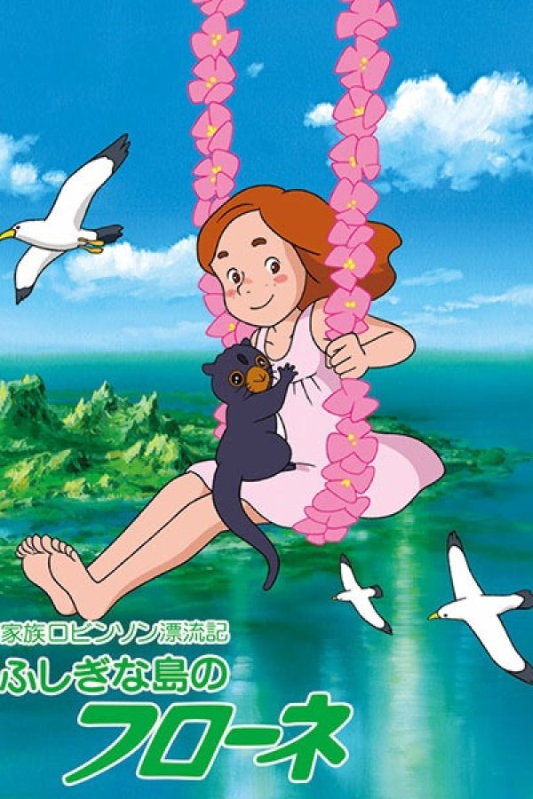 Kazoku Robinson Hyouryuuki: Fushigi na Shima no Flone