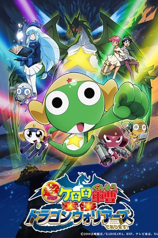 Keroro Gunsou Movie 4: Gekishin Dragon Warriors de Arimasu!