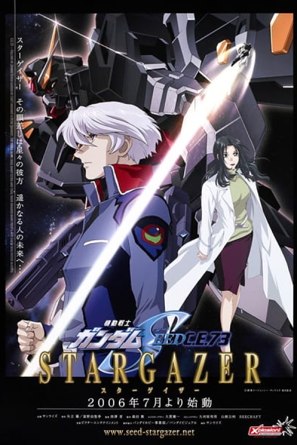 Kidou Senshi Gundam SEED C.E. 73: Stargazer