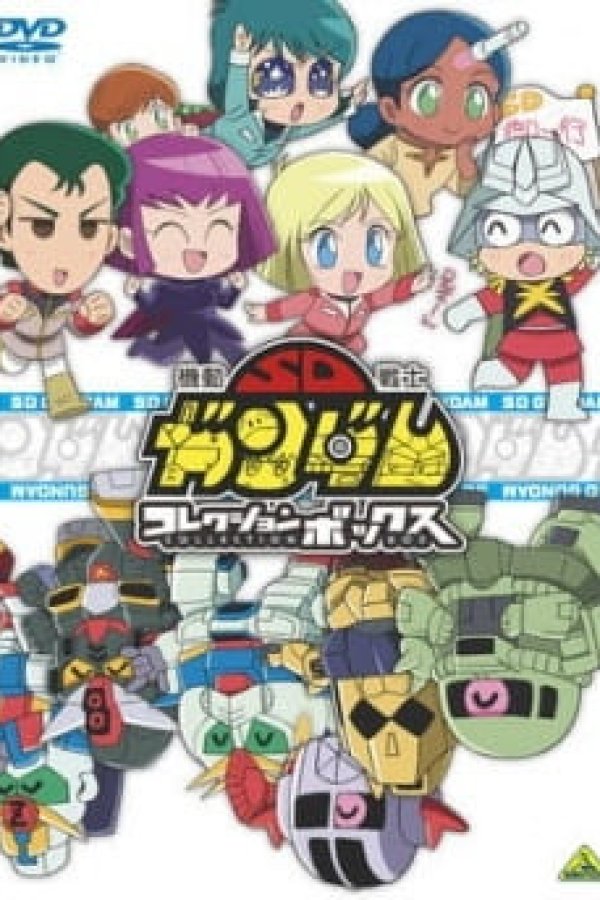 Kidou Senshi SD Gundam Mk-IV Special