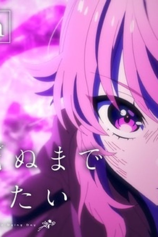 Kimi ga Shinu made Koi wo Shitai Pilot