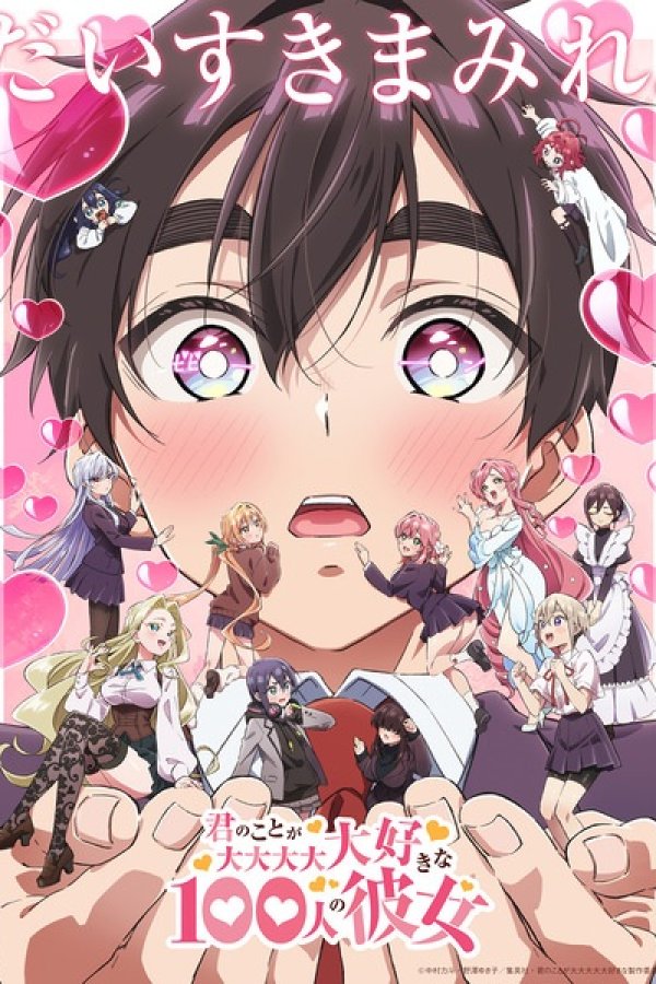 Kimi no Koto ga Daidaidaidaidaisuki na 100-nin no Kanojo 2nd Season