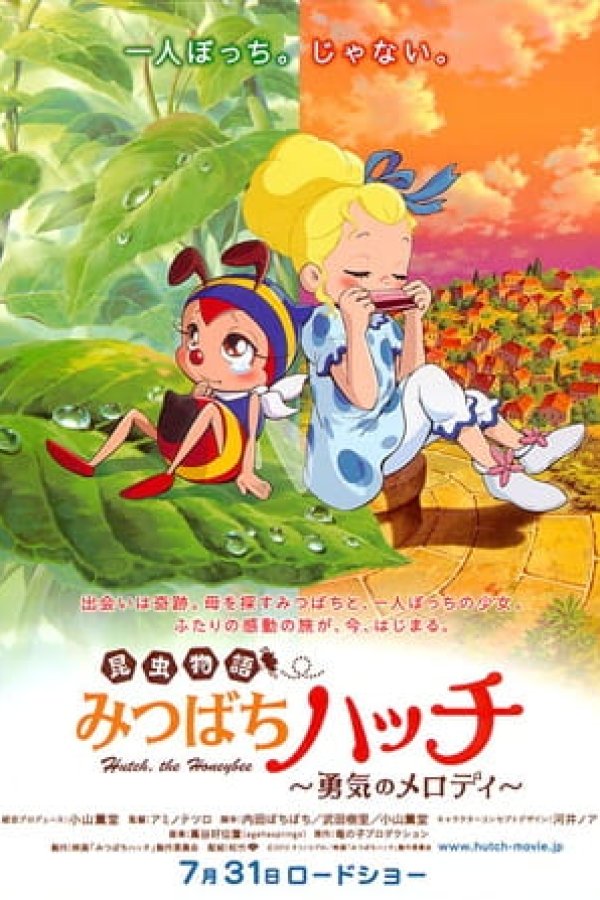 Konchuu Monogatari Mitsubachi Hutch: Yuuki no Melody