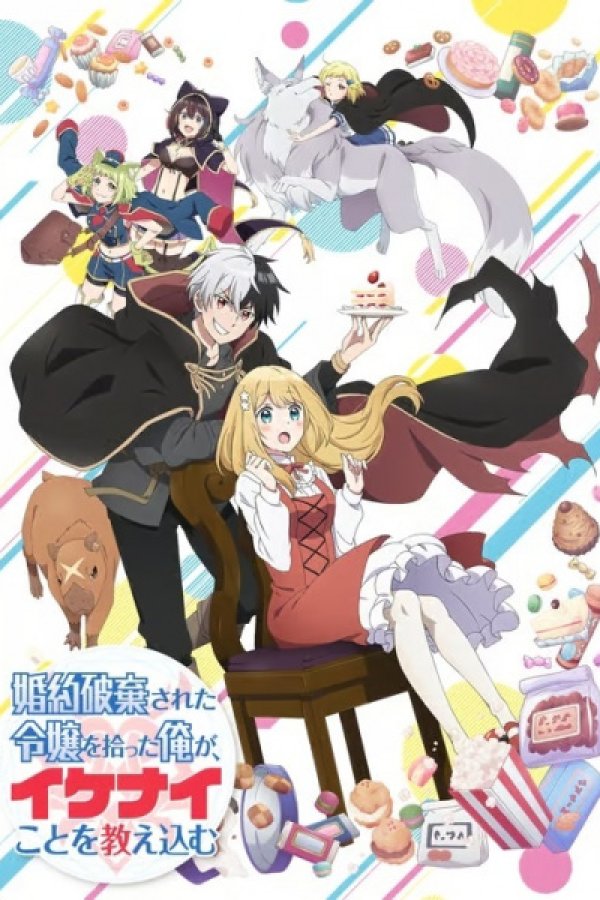 Konyaku Haki sareta Reijou wo Hirotta Ore ga, Ikenai Koto wo Oshiekomu