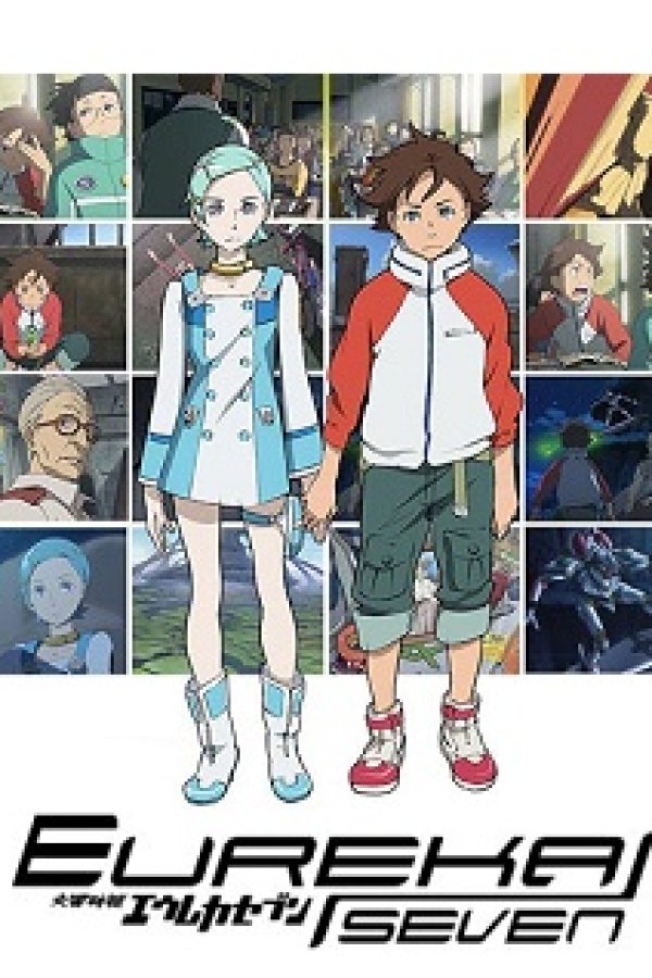 Koukyoushihen Eureka Seven: Kinkyuu Tokuban Navigation ray=out