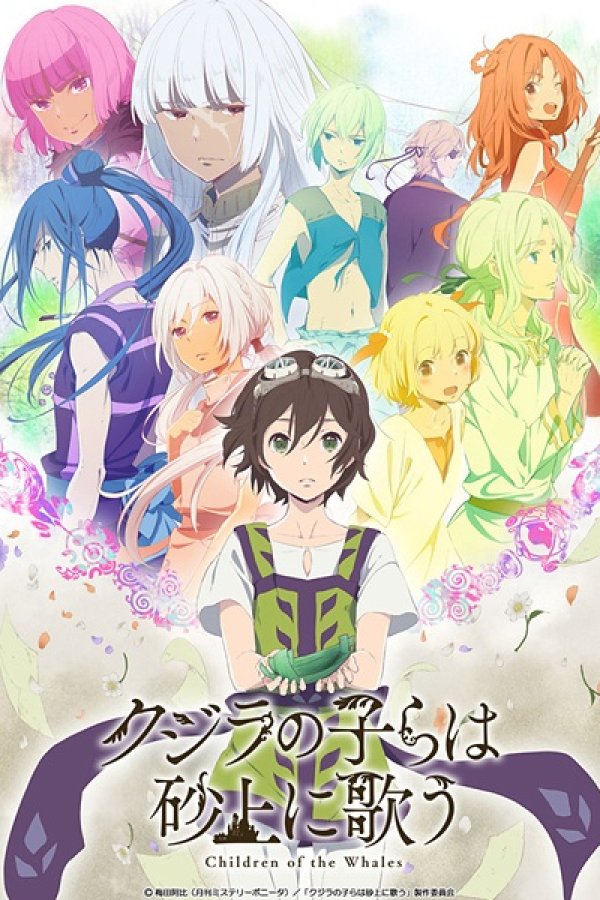 Kujira no Kora wa Sajou ni Utau