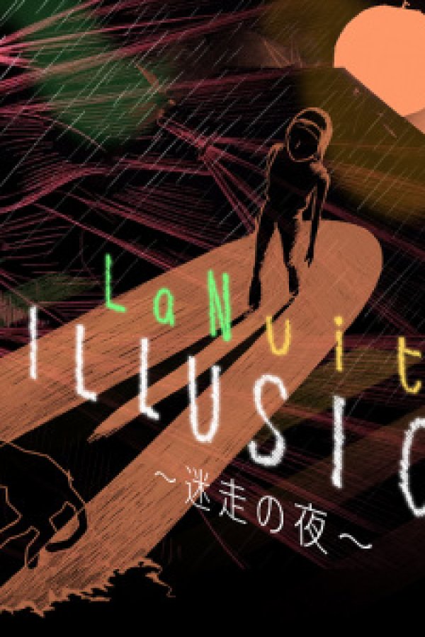 La Nuit des Illusions: Meisou no Yoru