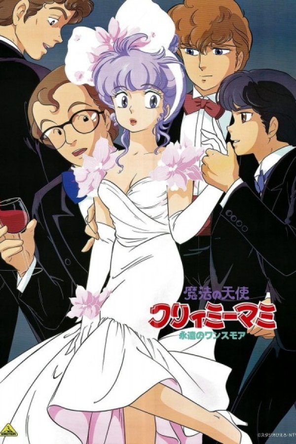 Mahou no Tenshi Creamy Mami: Eien no Once More