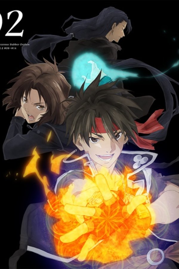 Majutsushi Orphen Hagure Tabi: Tennin no Isan