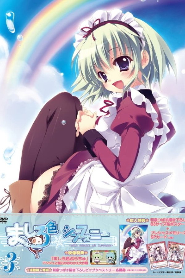 Mashiro-iro Symphony: The Color of Lovers Picture Drama