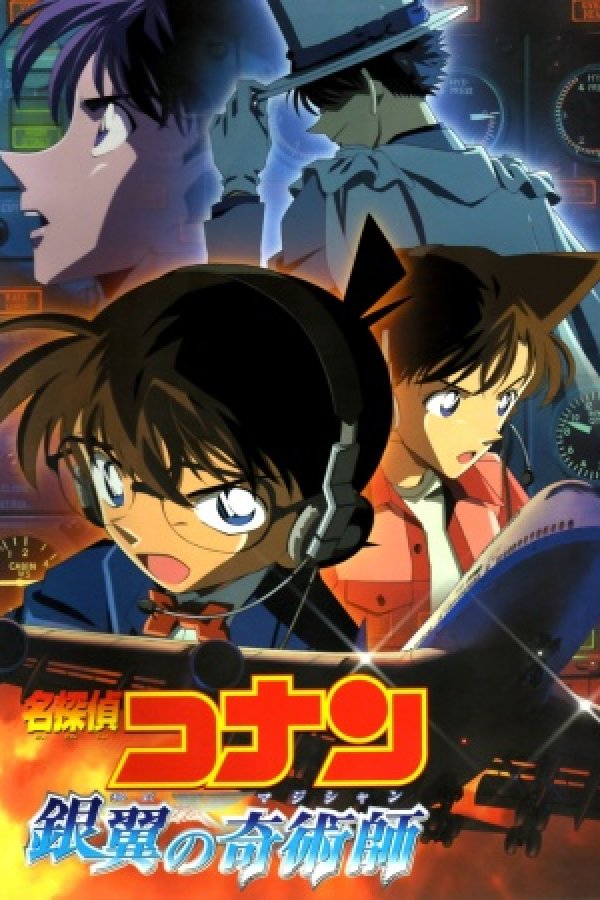 Meitantei Conan Movie 08: Ginyoku no Magician