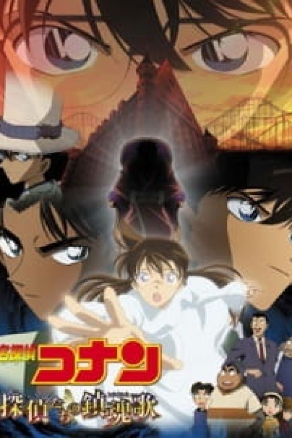 Meitantei Conan Movie 10: Tantei-tachi no Requiem Recap