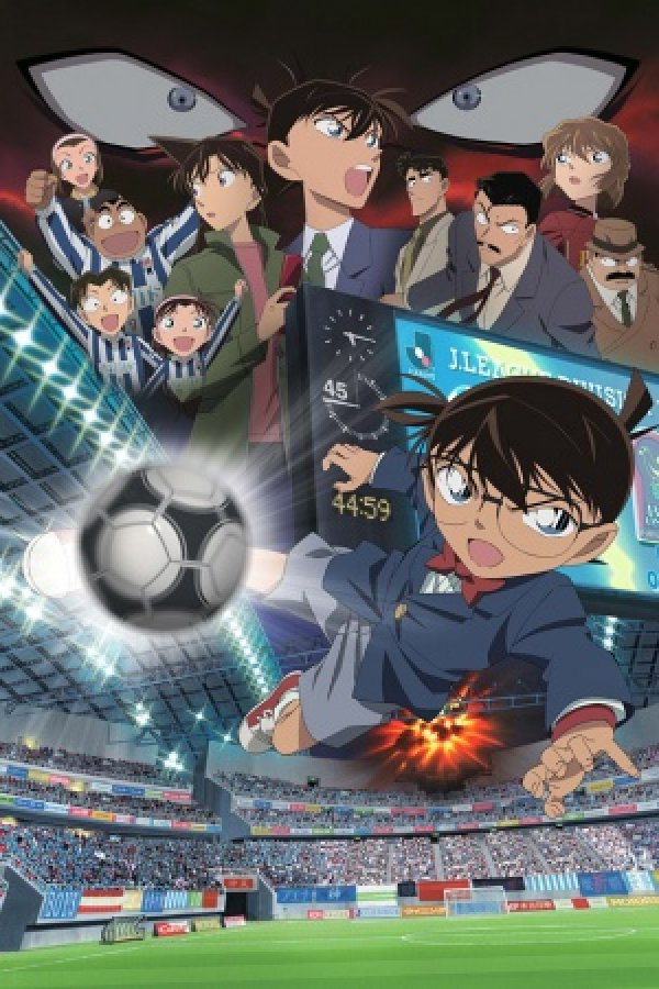 Meitantei Conan Movie 16: 11-ninme no Striker