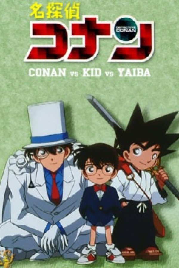 Meitantei Conan OVA 01: Conan vs. Kid vs. Yaiba - Houtou Soudatsu Daikessen!!