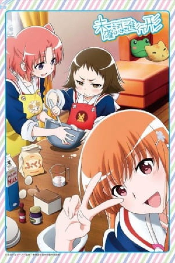 Mikakunin de Shinkoukei: Kamoniku tte Midori-ppoi Aji ga Suru no ne.