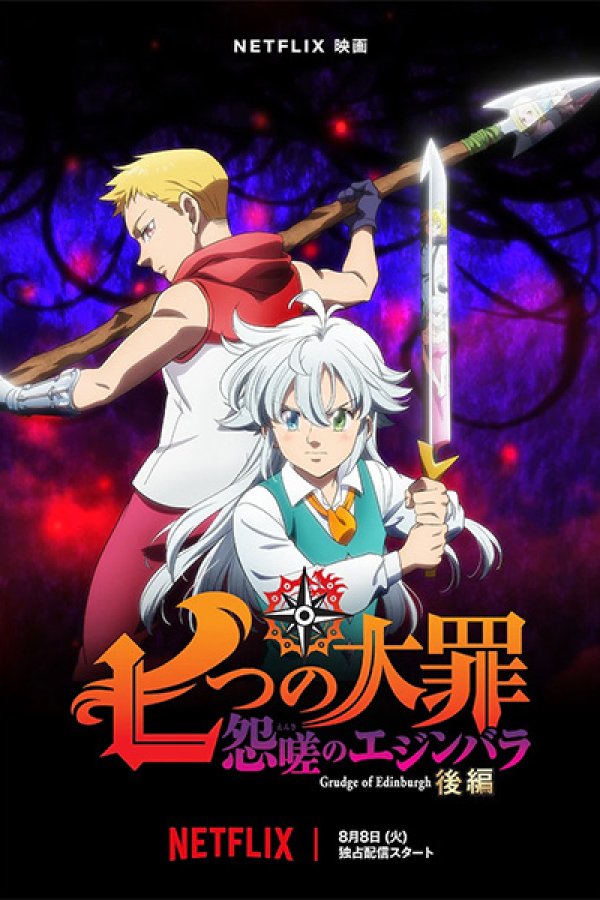 Nanatsu no Taizai: Ensa no Edinburgh Part 2