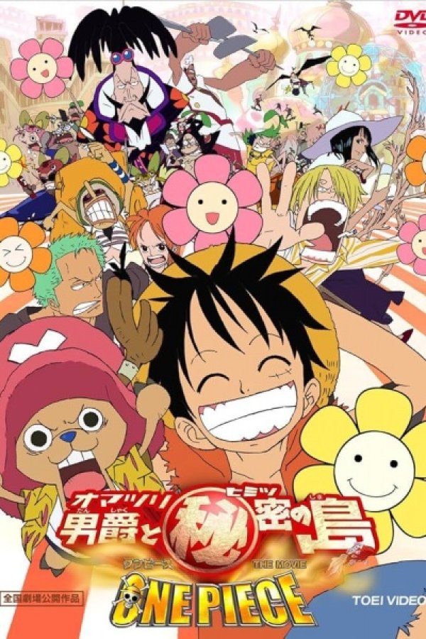 One Piece Movie 06: Omatsuri Danshaku to Himitsu no Shima
