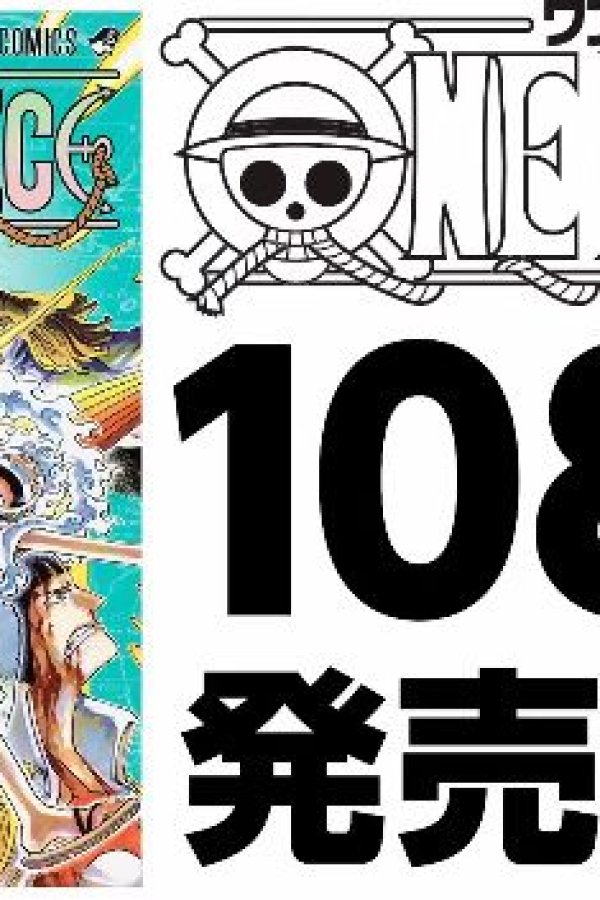 One Piece x Kawaisouni: Kono Boushi wo Omae ni Azukeru