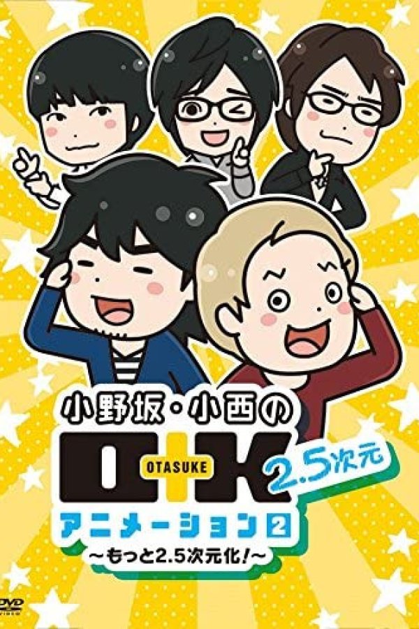 Onosaka Konishi no O+K 2.5-jigen Animation 2nd Season