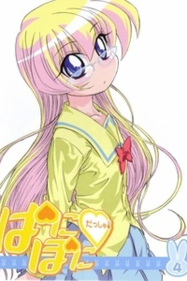 Paniponi Dash!: Danjite Okonaeba Kishin mo Kore wo Saku